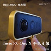 insta360onex固定支架，转接座拓展配件，gopro接口边框保护壳