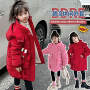 女童中长款红色棉服2023中大儿童加厚棉袄冬装棉衣新年服保暖
