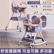 儿童餐椅多功能宝宝餐桌椅子，家用婴儿吃饭坐椅，便携可躺可折叠饭桌