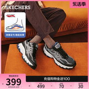 Skechers斯凯奇复古经典户外老爹鞋厚底增高运动鞋休闲鞋春夏男鞋