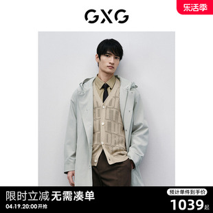 GXG男装 商场同款青灰简约中长款风衣 2024年春季GFX10800961