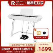 珠江艾茉森电钢琴88键重锤P60初学者电子数码钢琴专业便携式家用