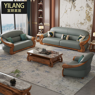 高端新中式实木真皮沙发欧式头层牛皮大小户型，123乌金木客厅沙发