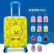 定制儿童拉杆箱男女童旅行箱宝宝行李箱18寸万向轮卡通图案登机箱