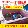 50个加厚一次性泡澡袋浴缸膜套水疗袋木桶婴儿游泳池袋塑料沐浴袋