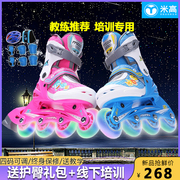 米高溜冰鞋儿童全套装男轮滑鞋旱冰鞋可调女童初学者闪光直排轮S1