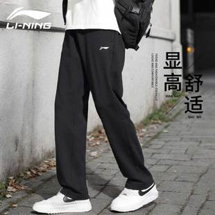 李宁男裤子直筒休闲裤2024春季卫裤潮，男士垂感宽松运动针织裤
