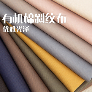 日本进口kokka有机棉优雅光泽，斜纹布秋冬高档面料，裤子服装帽子布