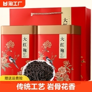 武夷山大红袍茶叶新茶，武夷山肉桂乌龙茶，岩茶罐装500g礼盒装百年