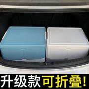 大号折叠收纳箱汽车内车载用后备箱储物箱多功能，整理箱塑料置物箱