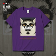 动物插画狐猴lemur个性创意印花短袖T恤男女青年纯棉上衣设 无界