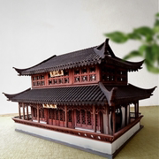 diy见山楼中国木制古建筑拼装模型积木手工木质立体拼图仿真玩具