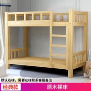 上下床实木加厚同宽双层床大c人高箱小户型，儿童高低床床垫学