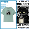 2024个性创意喝咖啡的腹黑猫咪卡通，印花短袖t恤夏季纯棉半袖