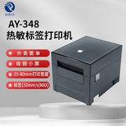 启锐标签打印机AY-348热敏不干胶打印机宽打印机80mm宽AY-348