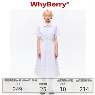 WhyBerry 23SS 光斑的情诗 珍珠花边收腰短袖衬衫娃娃领短上衣女