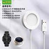 适用小米手表充电器Watch H1 S3 S2 充电线 Xiaomi Watch 2Pro磁吸无线 充电器支架