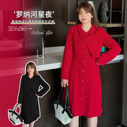 红色订婚连衣裙大码胖mm2023秋季气质显瘦外套女背心裙两件套