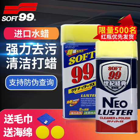 划痕腊