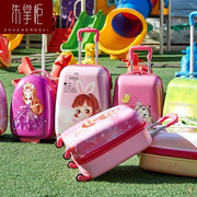 旅行包大童女孩旅游箱包儿童，小拉箱女童防水小孩拉杆式韩版可爱行