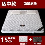 席梦思双人床垫椰棕乳胶床垫，1.8m薄款101215cm厚高箱床弹簧床垫