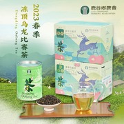 鹿谷乡冻顶乌龙茶农会比赛茶三朵梅2023春300克浓香型台湾乌龙茶