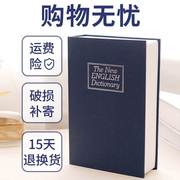 带锁的小匣子首饰储物收纳盒密码箱带锁宿舍放贵重物品保管盒隐私