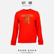 OUHTEU/欧度男士针织衫卫衣圆领红色长袖潮流合体版冬季