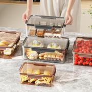 保鲜盒食品级冰箱专用收纳盒冷冻带盖水果便当密封盒食物饭盒子罐