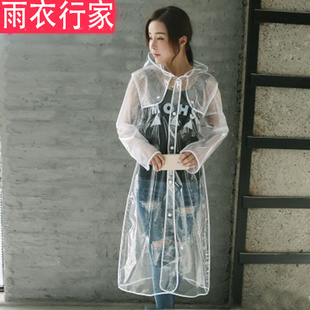 可爱透明雨衣男女长短款，时尚韩版情侣装，修身演出个性风衣防水雨披