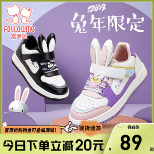 富罗迷女童板鞋兔子，休闲鞋春秋低帮兔年限定小白鞋儿童运动鞋