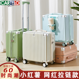 小型轻便登机箱女行李箱，18寸密码拉杆箱万向轮20寸可上飞机旅行箱