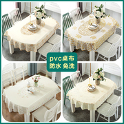 pvc台布欧式椭圆形桌布茶几塑料，餐桌布防水防油防烫免洗田园桌垫