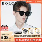 bolon暴龙太阳镜眼镜，女潮流可选偏光板材墨镜，男宝岛bl3088