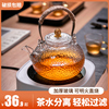 玻璃茶壶泡茶家用耐高温电陶炉煮茶器围炉2024烧水壶养生茶具