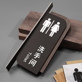高档男女卫生间指示牌酒店wc厕所标识牌门牌双面，侧装洗手间提示牌