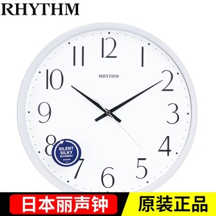 rhythm日本丽声挂钟，静音12寸客厅，卧室圆形简约时尚cmg817