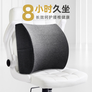 柔软支撑 呵护脊椎健康