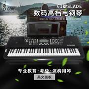 slade多功能61键电子钢琴，专业力度键盘，电子琴考级演奏数码电钢琴
