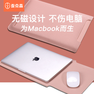 无磁笔记本内胆包适用联想苹果M2小米华为matebook14寸macbookair13.3小新Pro13电脑15.6女款mac保护套16男M3