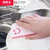 TOWA日本进口百洁布洗碗海绵家用厨房洗碗布强力去污刷锅抹布