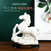 陶瓷生肖动物白色马摆件(马，摆件)玄关装饰家居饰品，办公简约现代工艺品摆设