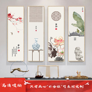 新中式现代客厅四条屏挂画四联，民俗节气书房，茶室壁画中国风装饰画