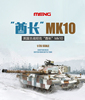 3g模型meng拼装坦克ts-051英国酋长mk10主战坦克，135