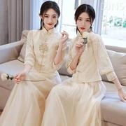 中式婚礼姐妹裙伴娘服冬季2024国风香槟色伴娘团旗袍秀禾显瘦