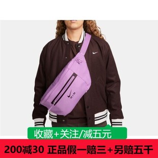 nike耐克男女包收纳拉链口袋可调节淡紫色单肩斜挎包dr6268-532
