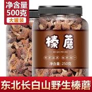 新货榛蘑丁东北野生蘑菇干货500g特级长白山小鸡炖蘑菇无根香菇