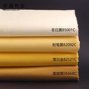 米黄色系纯棉斜纹衬衫布料 娃衣手工DIY素色纯色面料纯棉半米