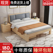 实木床1.5米现代简约1.8m出租房经济型双人床1.2米简易床架单人床