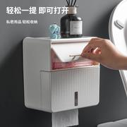 厕所纸巾盒创意免打孔防水卫生间厕纸盒抽纸盒，壁挂式卫生纸置物架